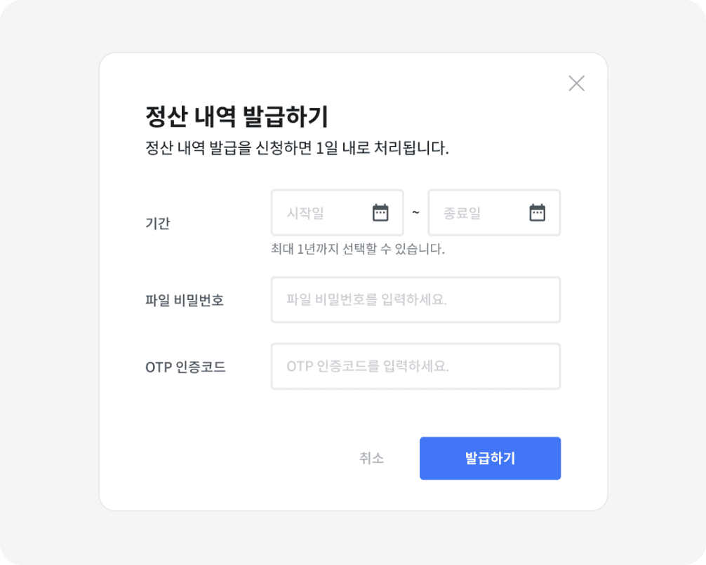 옥텟 재무팀 이미지1